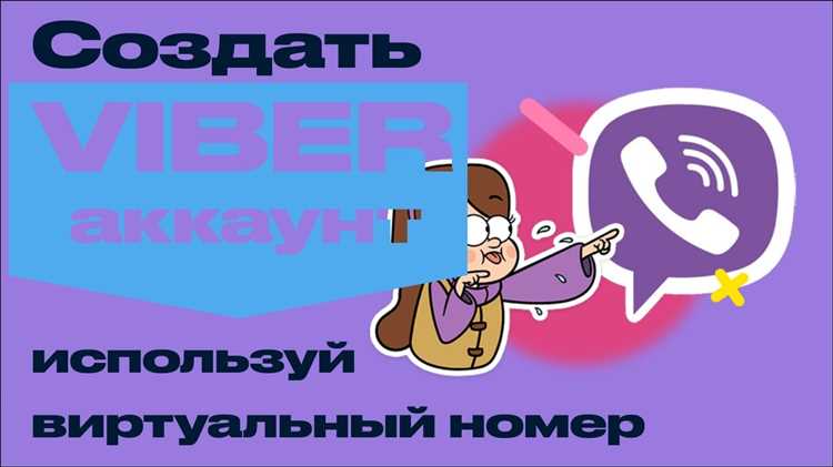 Разрешения для доступа к контактам и уведомлениям
