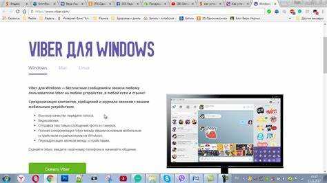 Как синхронизировать контакты в Viber на ноутбуке