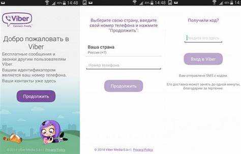 Как зарегистрироваться в viber на ноутбуке