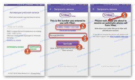 Поиск и скачивание Viber в App Store или Google Play