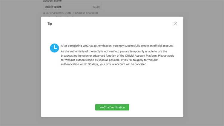 Создание нового аккаунта Facebook специально для регистрации в WeChat