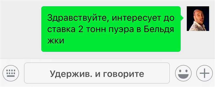 Как использовать эмулятор Android для запуска WeChat на ПК