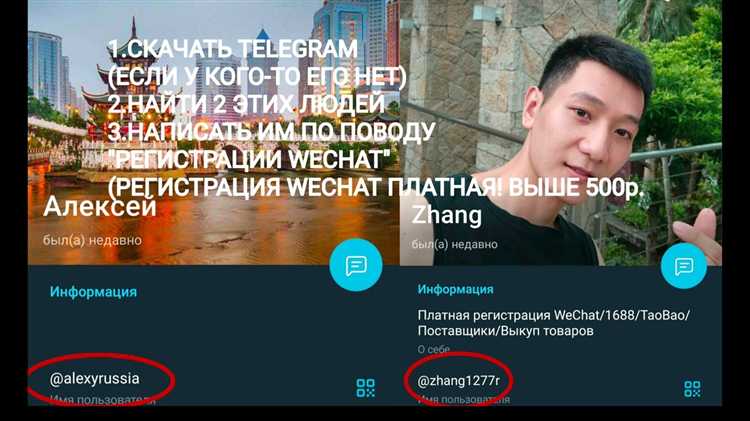 Подтверждение номера через SMS-код