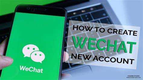 Как зарегистрироваться в wechat