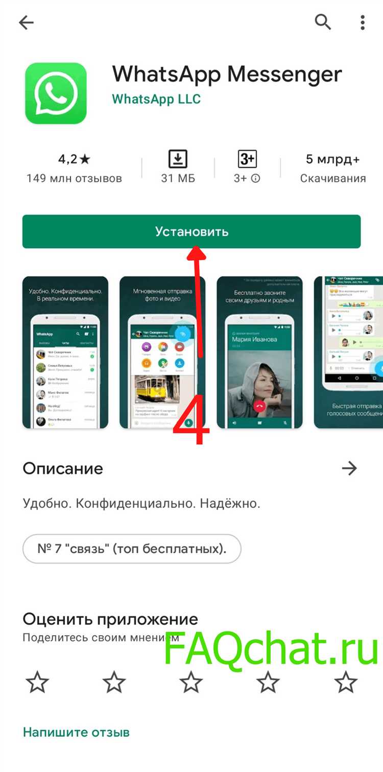 Как корректно ввести код подтверждения при регистрации