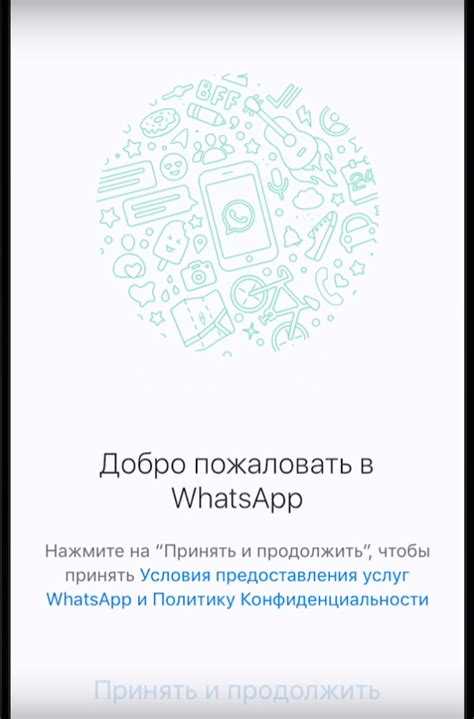 Что делать, если при регистрации возникает ошибка с SIM-картой