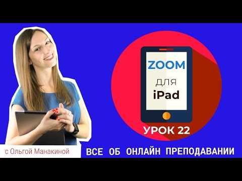 Создание новой учетной записи через приложение