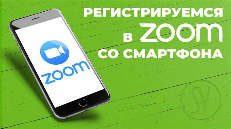 Выбор подходящего приложения Zoom в магазине планшета