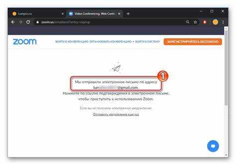 Как зарегистрироваться в zoom с планшета