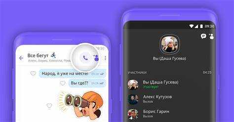 Как осуществить видеозвонок через Viber на мобильном