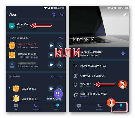 Как установить Viber для звонков на мобильном телефоне