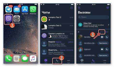 Как сделать голосовой звонок через Viber на мобильном