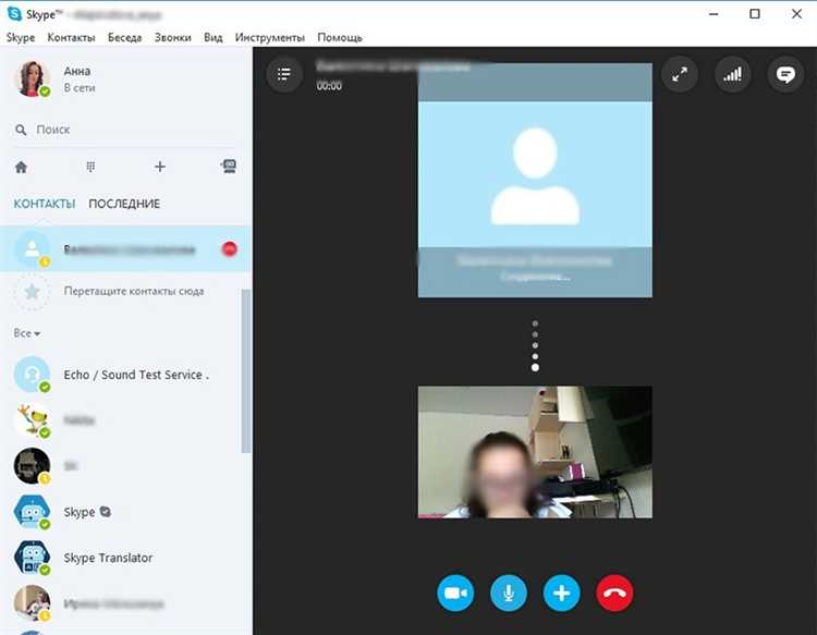 Как авторизоваться в Skype на телефоне и компьютере