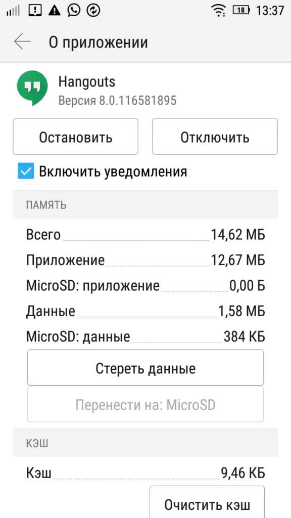 Как использовать слово 