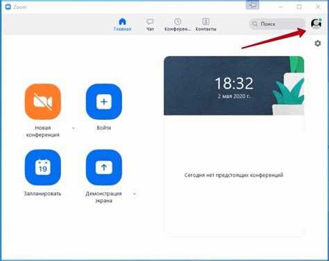 Что нового в обновлении Zoom 5.17.3: функции и исправления