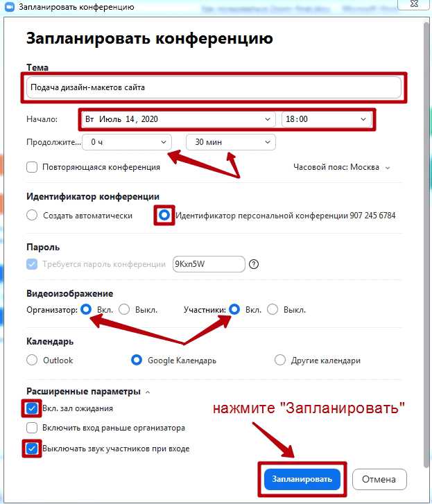 Какая скорость интернета нужна для видеозвонка один на один в Zoom