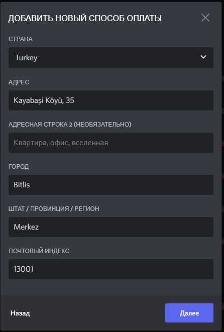 Какие discord nitro airdrop око steam