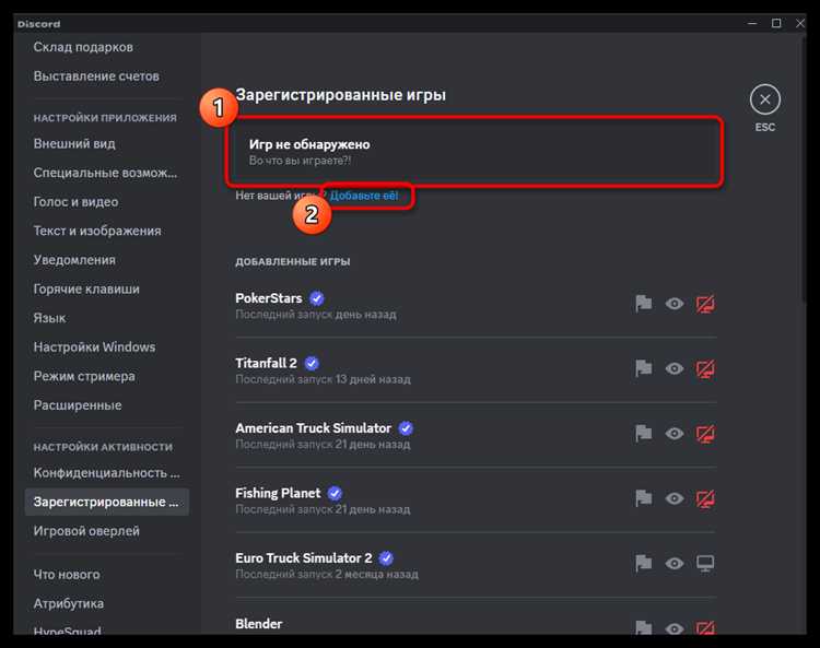 Какие игры отображаются автоматически без ручной настройки