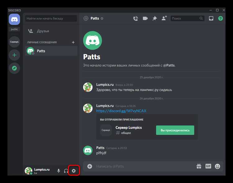 Как Discord определяет, что игра запущена