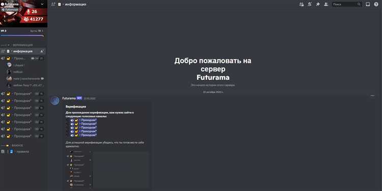 Роль порта 443 в обеспечении защищённого HTTPS соединения Discord
