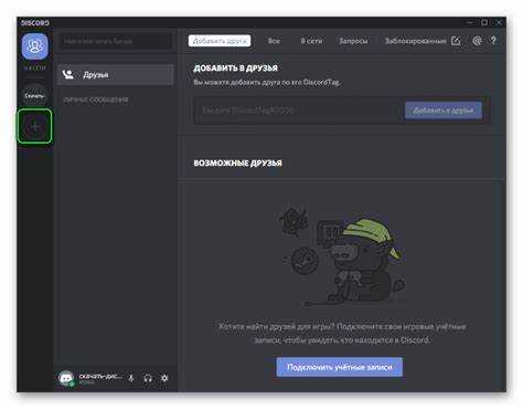 Конфигурация NAT и проброс портов для стабильной работы Discord