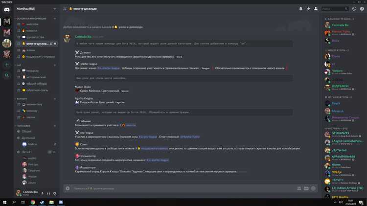 Какие порты использует discord