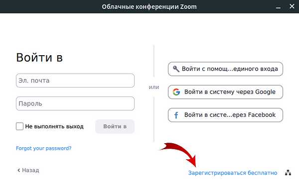 Использование портов Zoom для передачи файлов через корпоративные сети