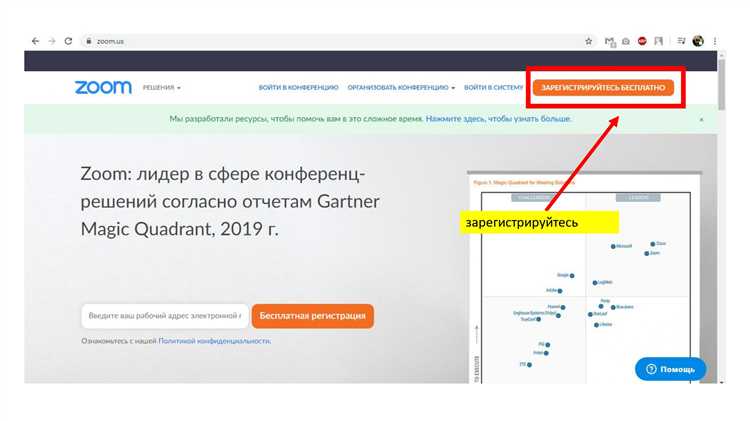 Порты Zoom для работы с веб-клиентом и браузерными расширениями