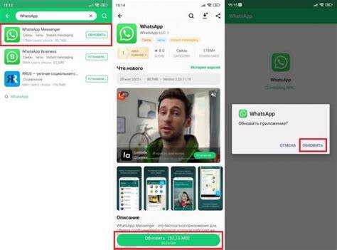 Какие версии андроид поддерживает whatsapp