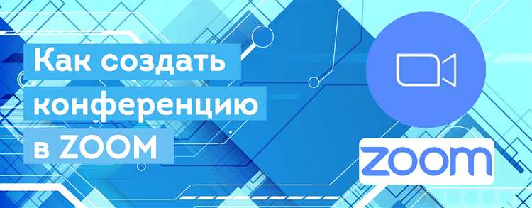 Как обойти лимит времени при общении вдвоем в Zoom
