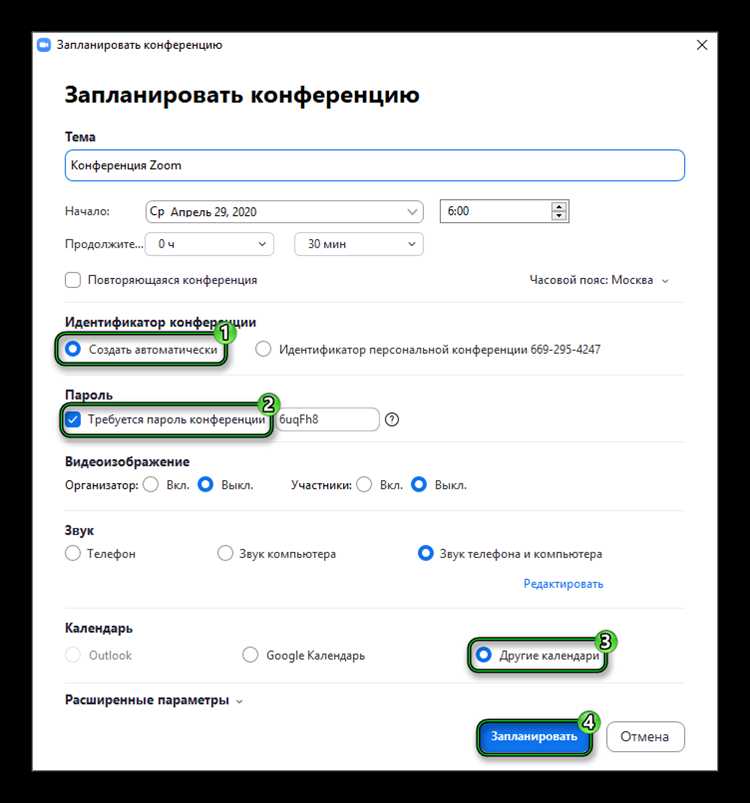 Что произойдет, если третий участник присоединится к встрече