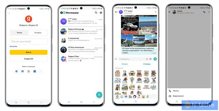 Какой мессенджер выбрать вместо whatsapp
