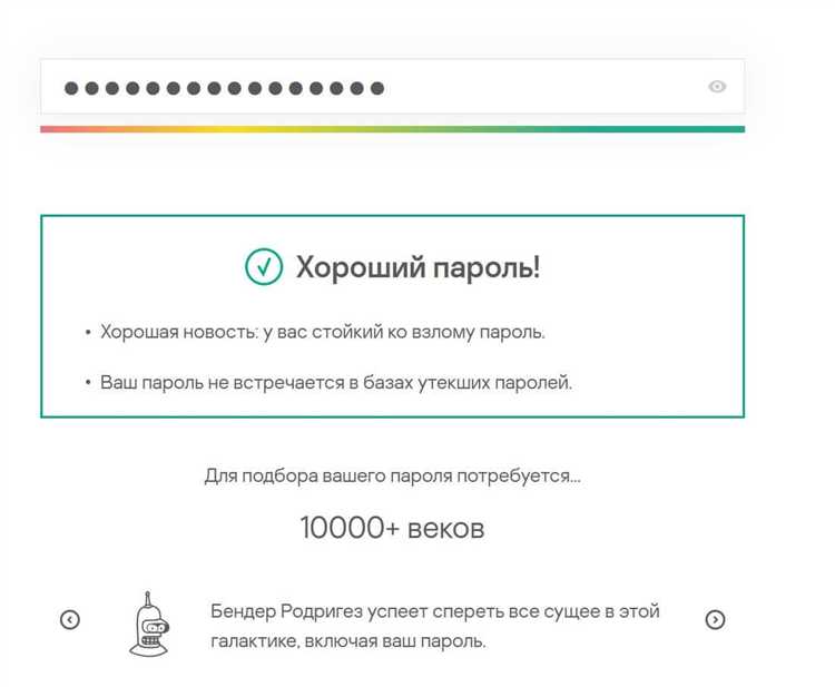 Генерация пароля для Zoom с помощью онлайн-сервисов