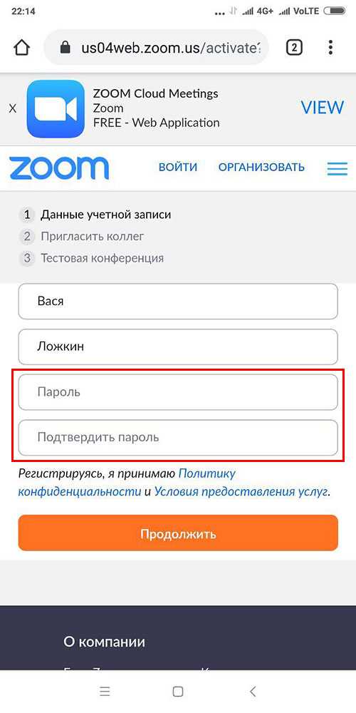Как регулярно менять пароль и не забывать новые комбинации