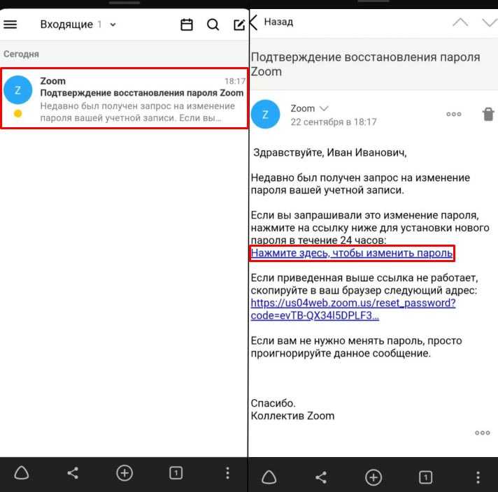 Правила избегания популярных и легко угадываемых паролей