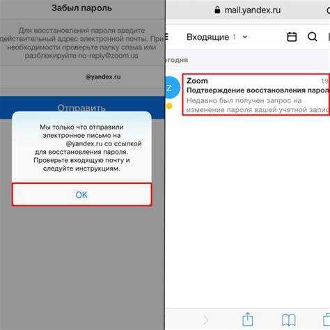 Какие символы и длина пароля увеличивают его безопасность