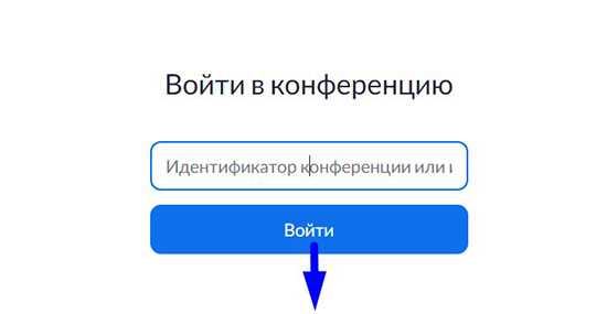 Как создать уникальный пароль для каждой учетной записи Zoom
