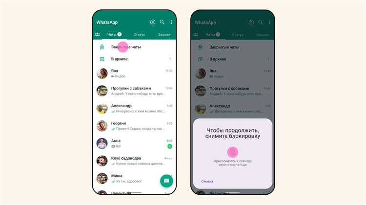 Сетевые порты, применяемые WhatsApp при передаче сообщений