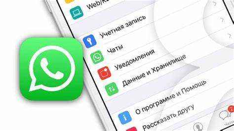 Какой порт использует whatsapp
