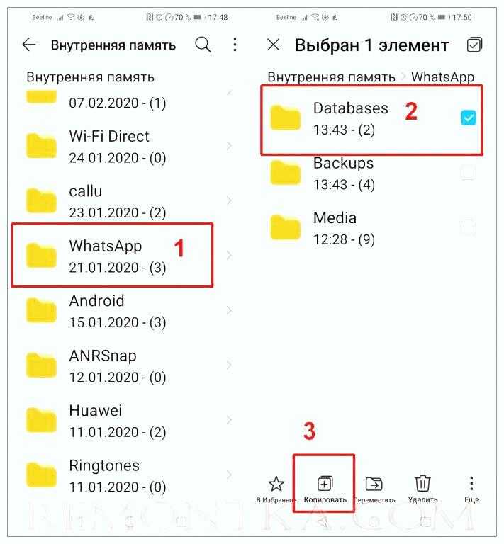 Разница между отправкой файлов в личных чатах и группах WhatsApp