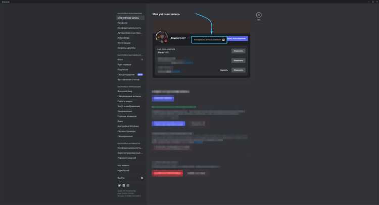 Использование Discord ID в ботах и скриптах