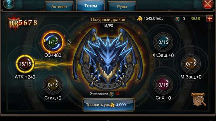 Как узнать точную дату запуска Legacy of Discord