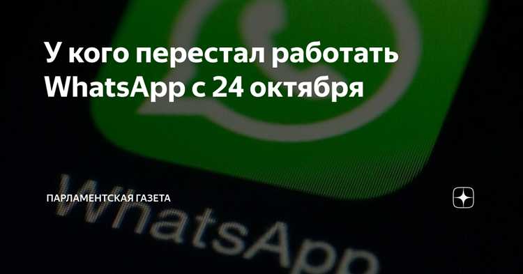 Проблемы с подключением к интернету на устройстве