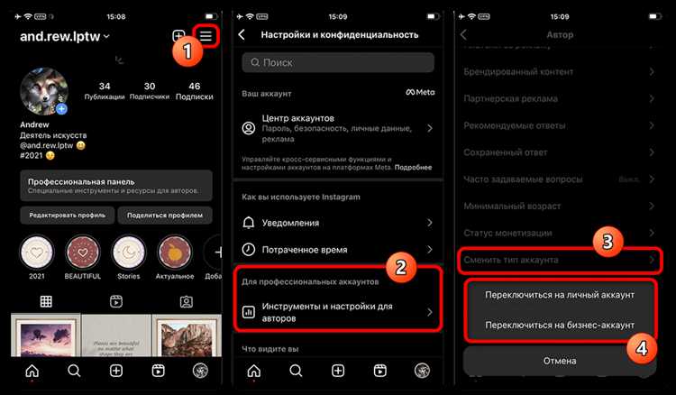 Как узнать официальную информацию о причинах неполадок