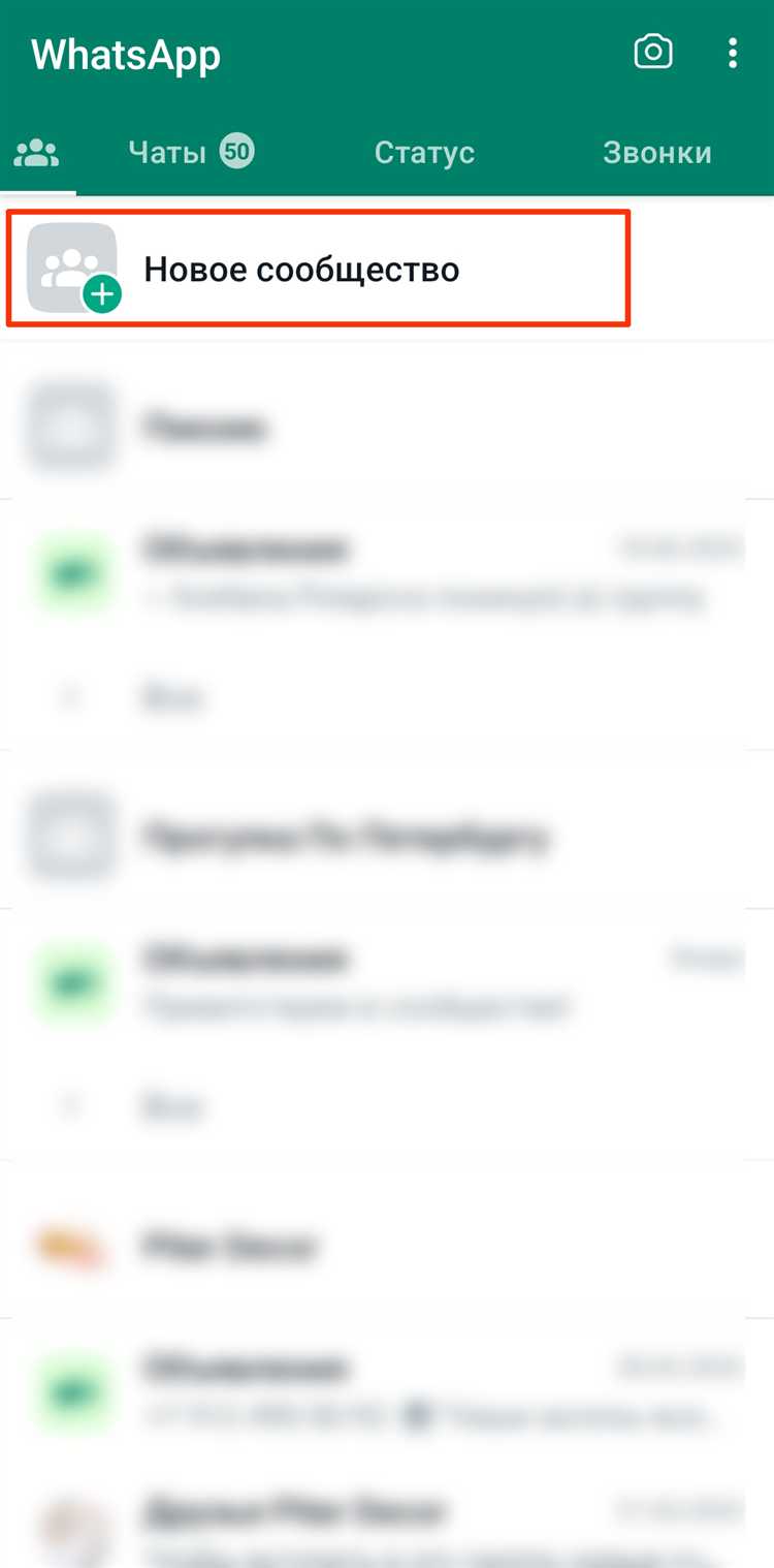 Как WhatsApp реагирует на попытки кражи аккаунтов