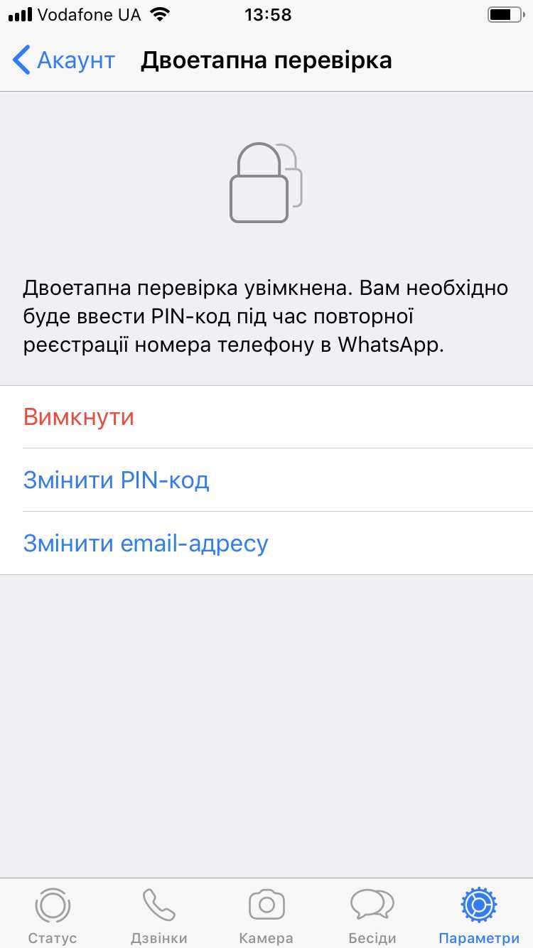 Какие признаки указывают на попытку взлома через запрос кода