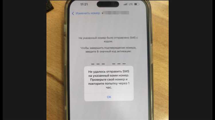 Что такое код подтверждения WhatsApp и как он используется