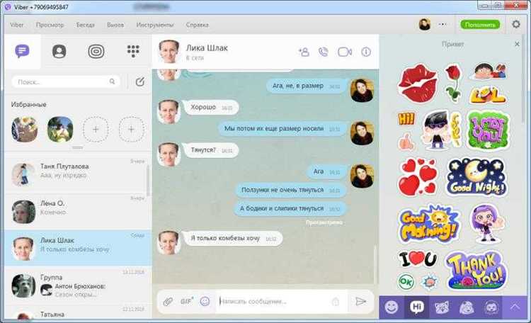 Как изменения в политике конфиденциальности влияют на доверие пользователей