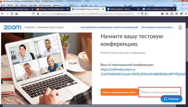 Как найти записи Zoom, если изменялся путь сохранения
