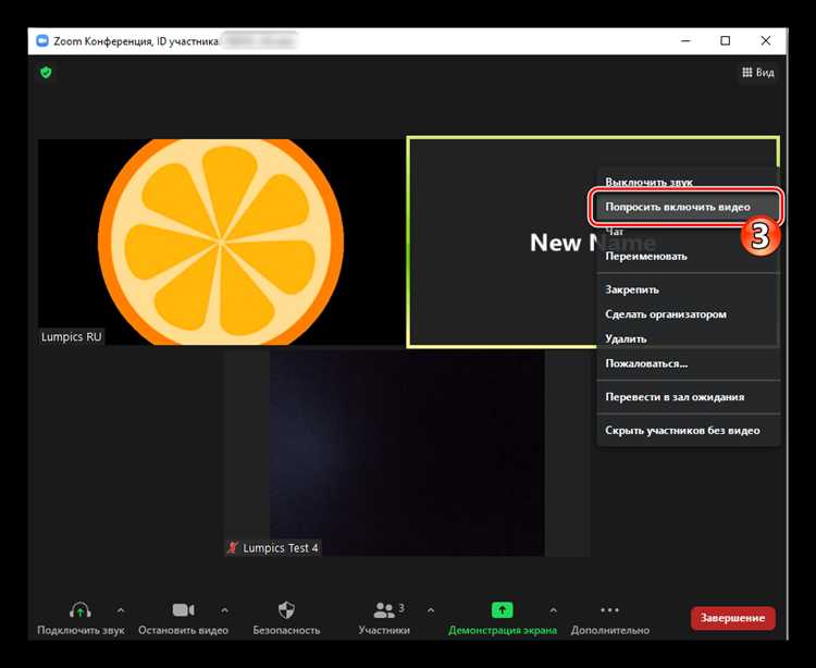Как быстро открыть папку с видео через приложение Zoom